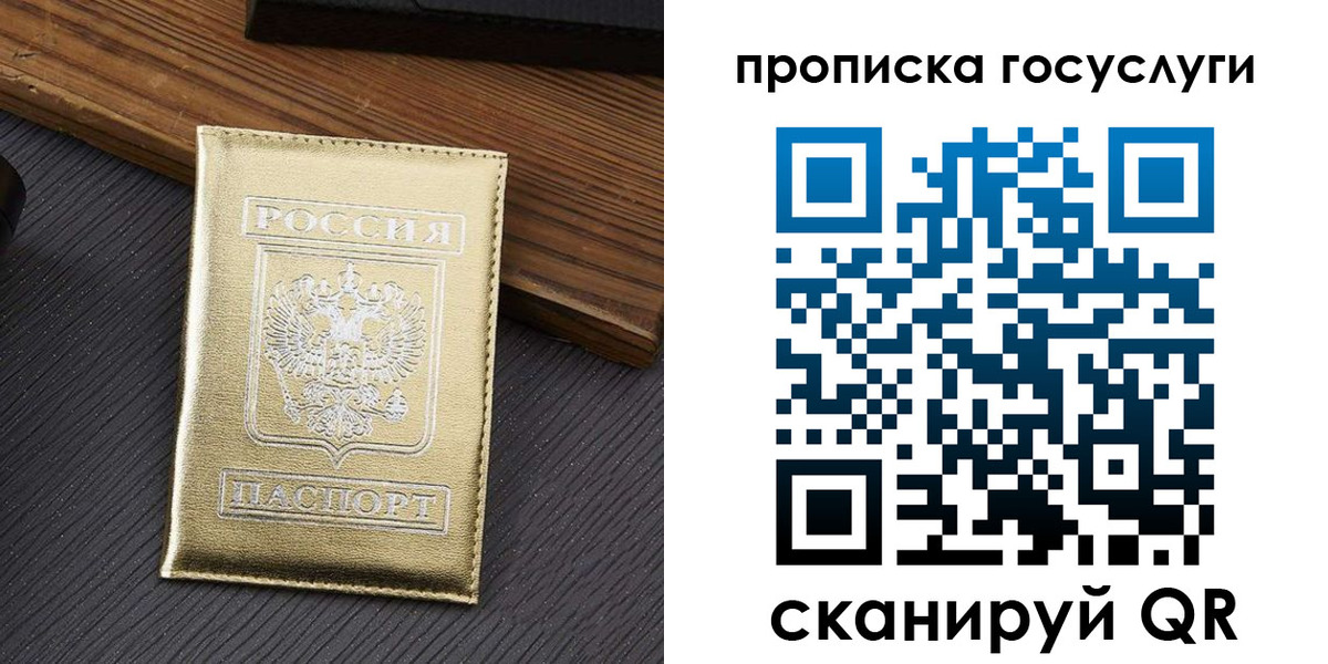 найти адрес прописки в Таштаголе