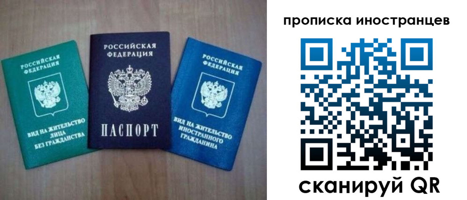 прописка поиск в Таштаголе