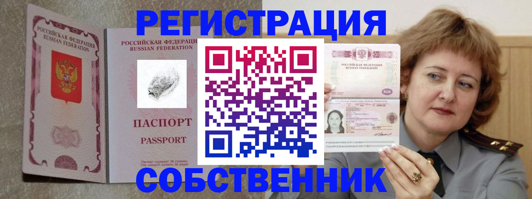 регистрация для школы в Таштаголе